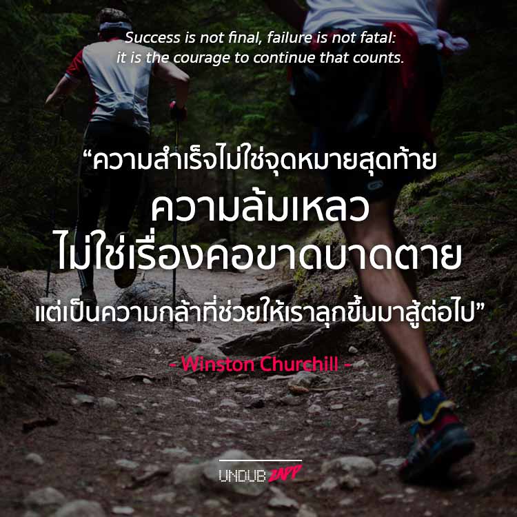 คำคมสร้างกำลังใจ03-1.jpg