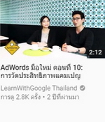 ตอนที่ 10.jpg