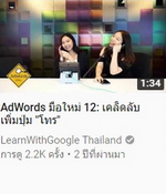 ตอนที่ 12.jpg