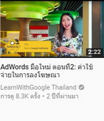 ตอนที่ 2.jpg