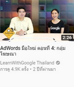 ตอนที่ 4.jpg