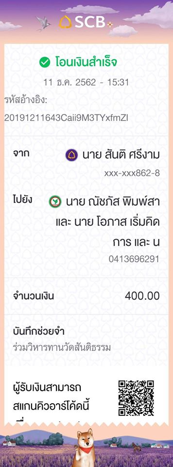 ลป หล้า.jpg