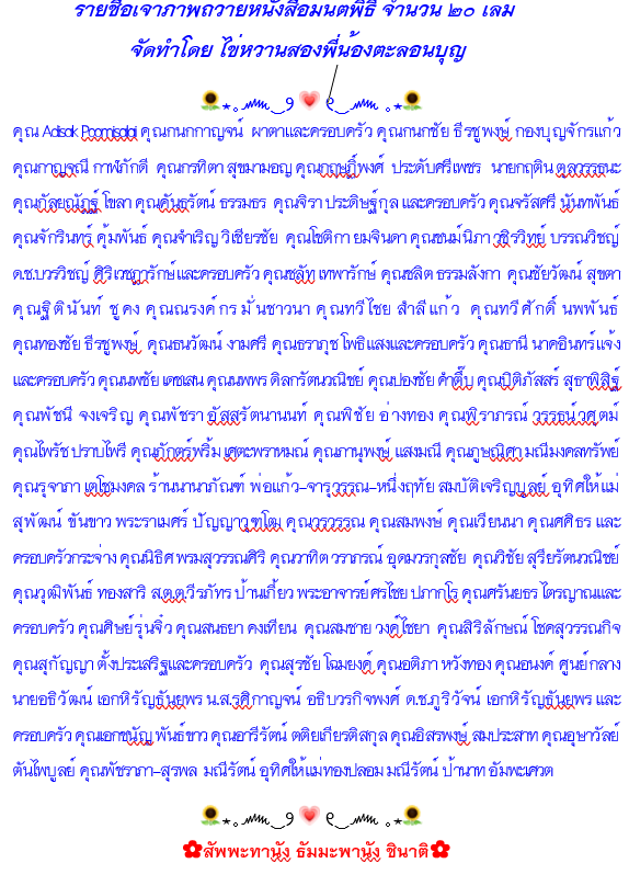 สรุป.png