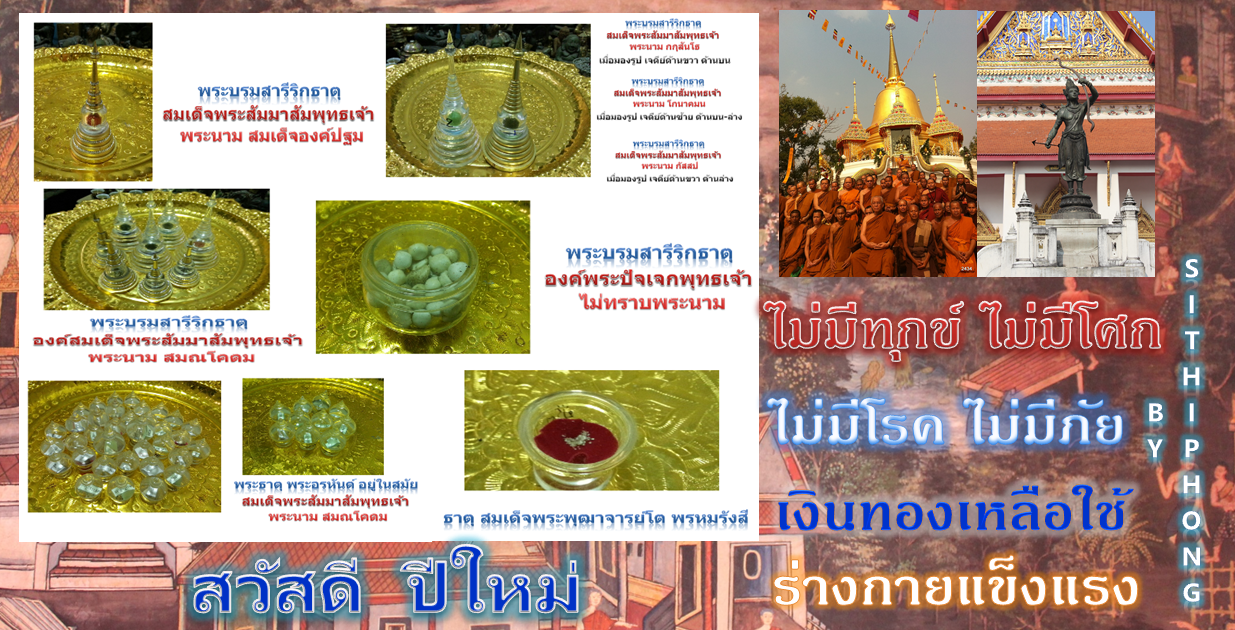 010 2ส่ง 1 มกราคม ปีใหม่ไม่ระบุปี ส่งได้ทุกปี.png