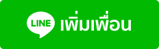 0b980e0b897e0b8b7e0b8ade0b899-e0b8abe0b8a5e0b8b1e0b887e0b981e0b89ce0b988e0b899e0b894e0b8b4e0b899.png