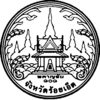 100px-Seal_Roi_Et.png