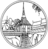 100px-Seal_Saraburi.png