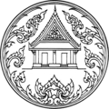 120px-Seal_of_Chachoengsao_%28original_design%29.png