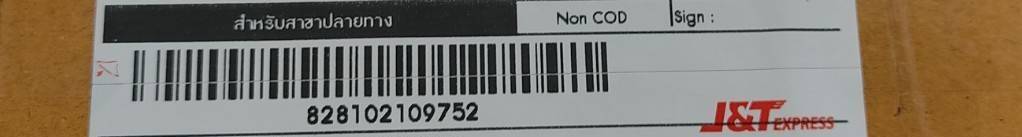 1683523057195.jpg