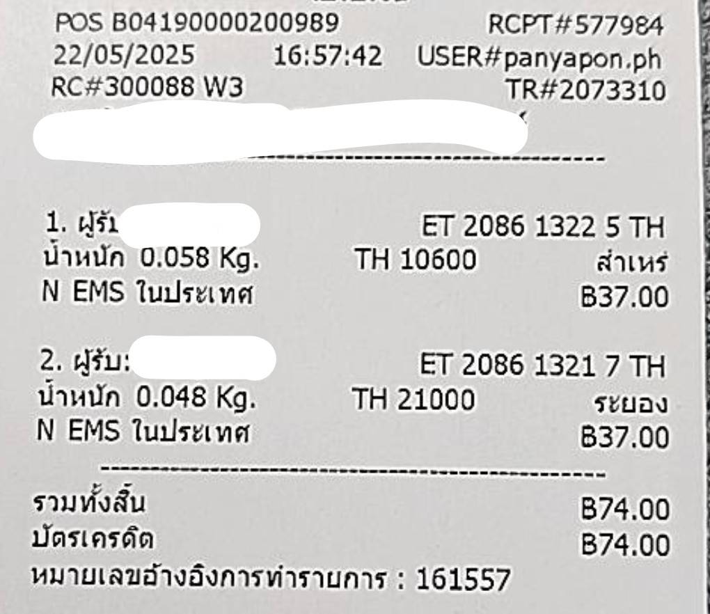 1747998092564.jpg