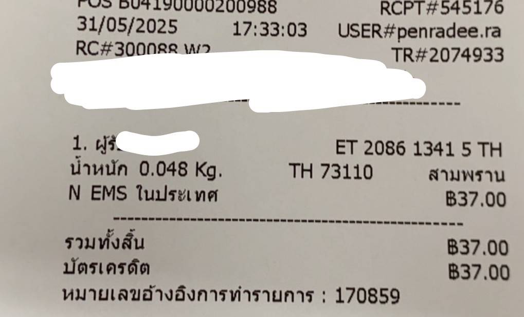 1748877406900.jpg