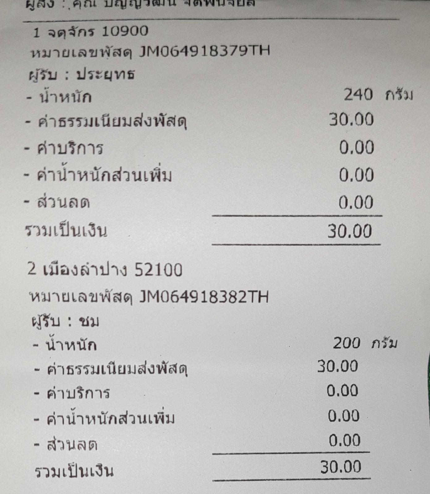 20250325_144933.jpg