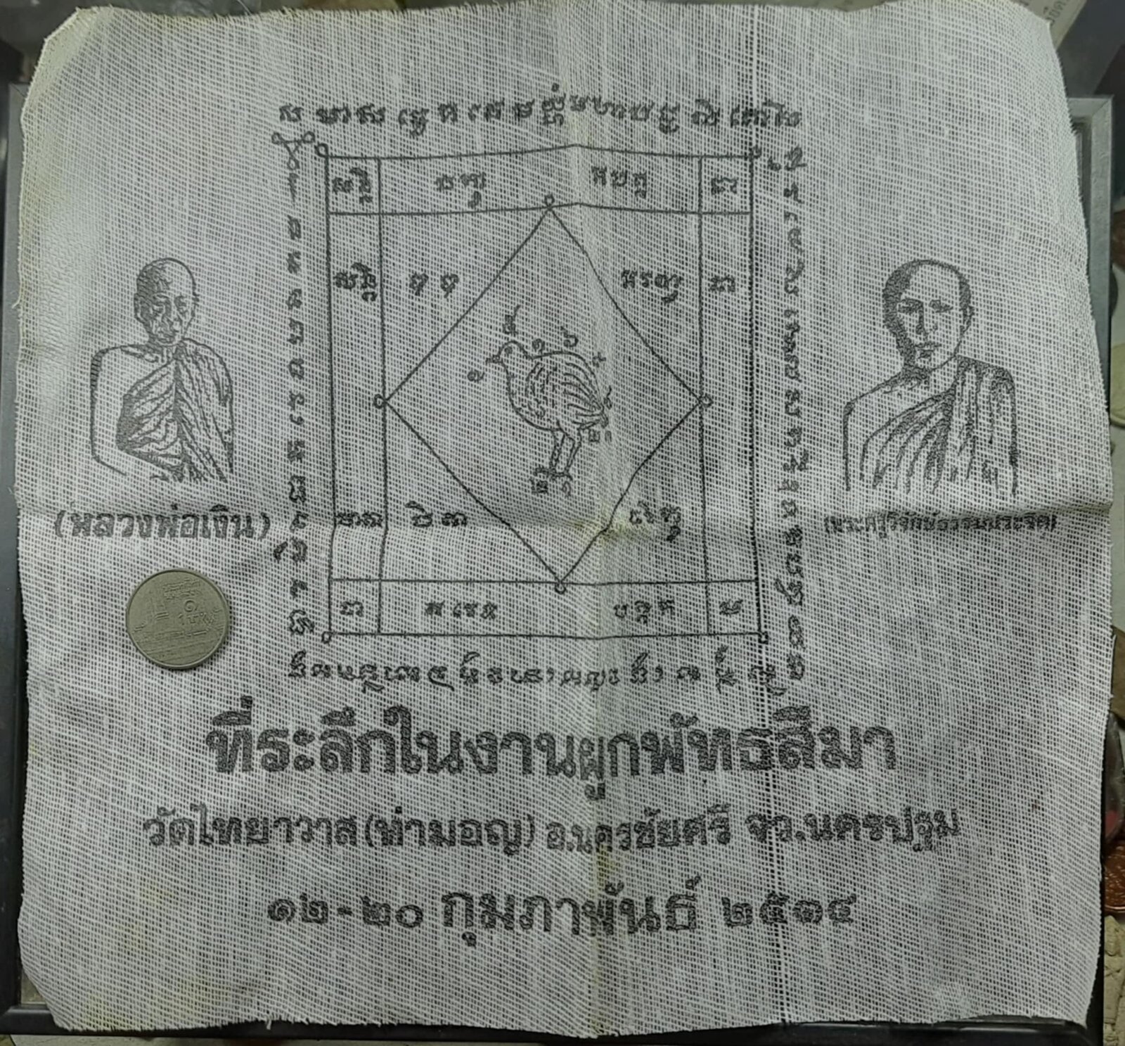 adb86c1c-2cf4-45f4-84aa-079635e4545a.jpg