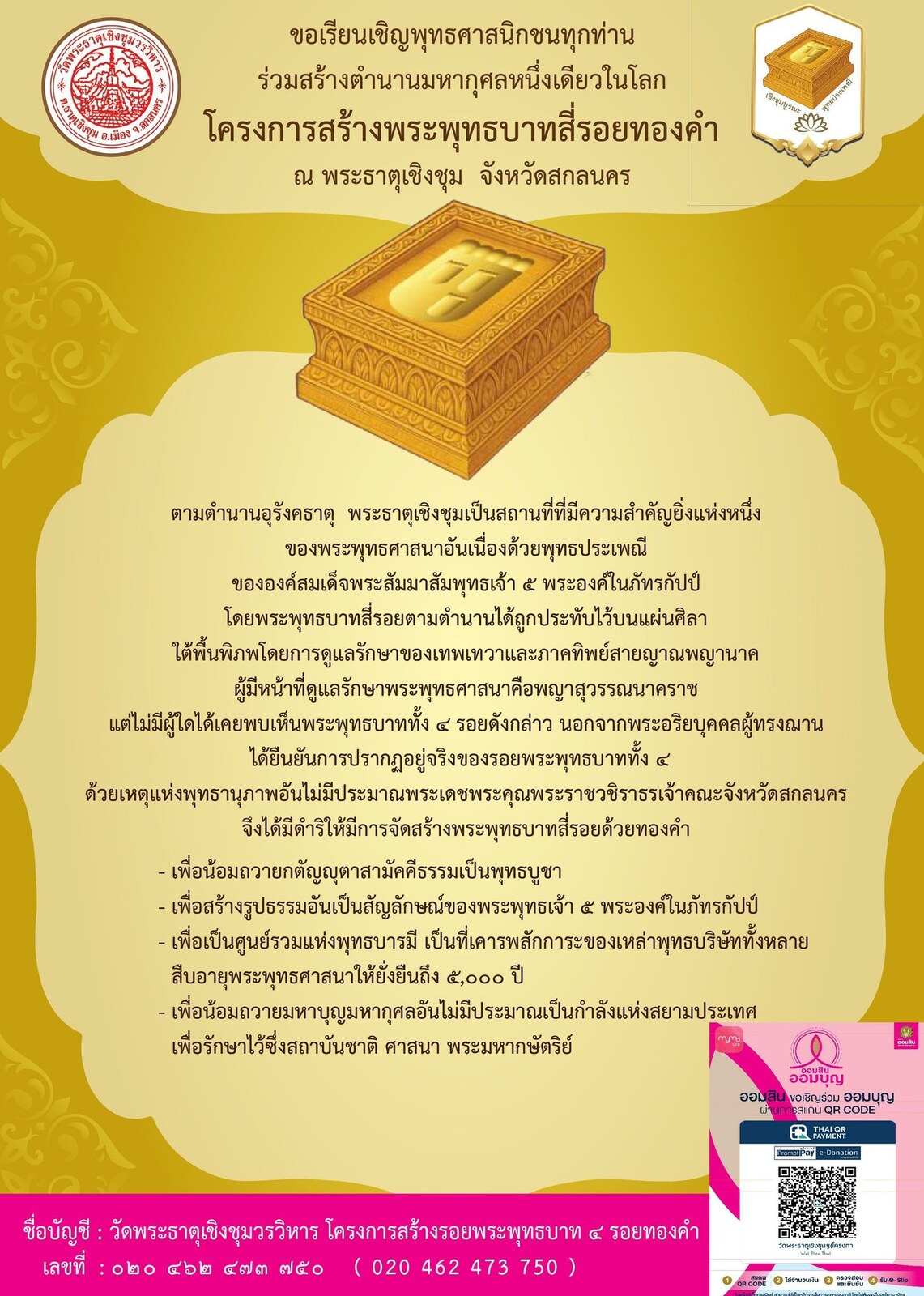 AMvGExUiJ27vB7mEDqddylzYyKqHjrw6shmJv0q1CfF4NrXY7y9QAc-SatqUQ&_nc_zt=23&_nc_ht=scontent.fbkk13-3.jpg