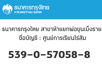 chiangmai2-01.jpg