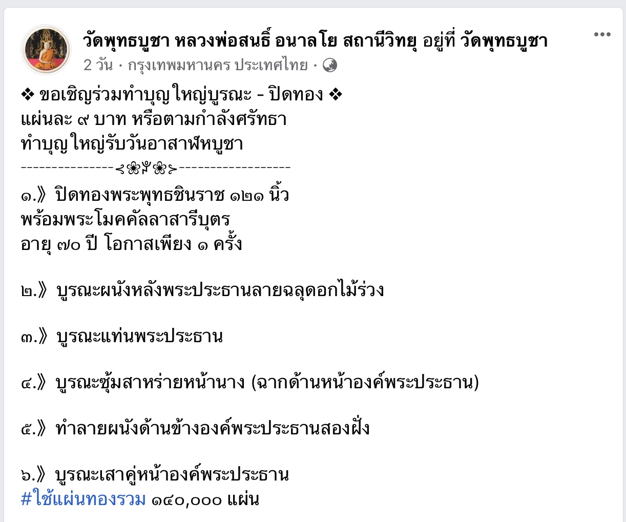 D806B0CA-D004-46A3-98C5-E68DD7CE407B.jpeg