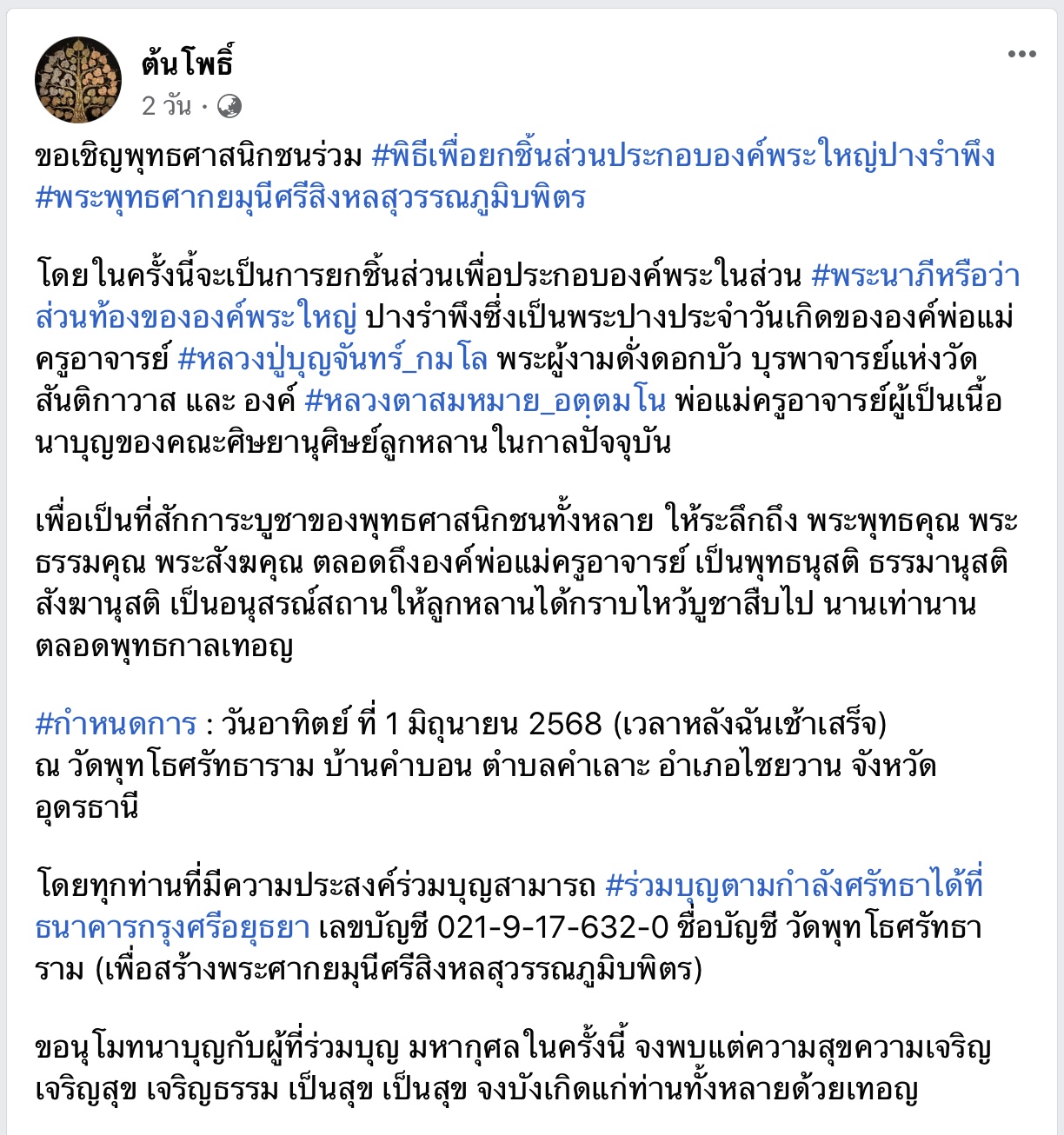 DFBE73EE-89FA-464C-831D-095671ADE281.jpeg