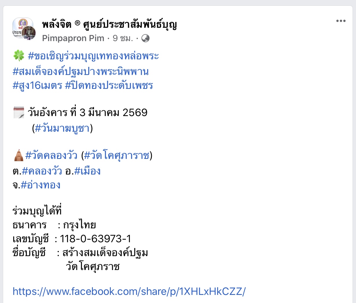 EE2FBD0A-5A1E-468B-8C5F-A21BD45E1A32.jpeg