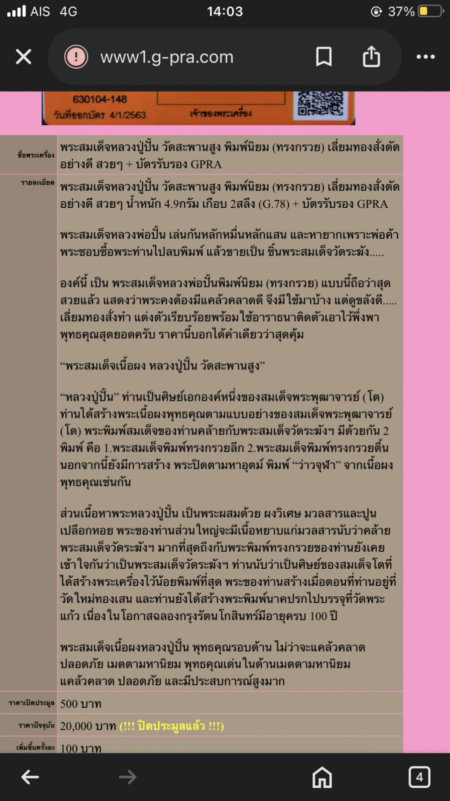 IMG_5403.png