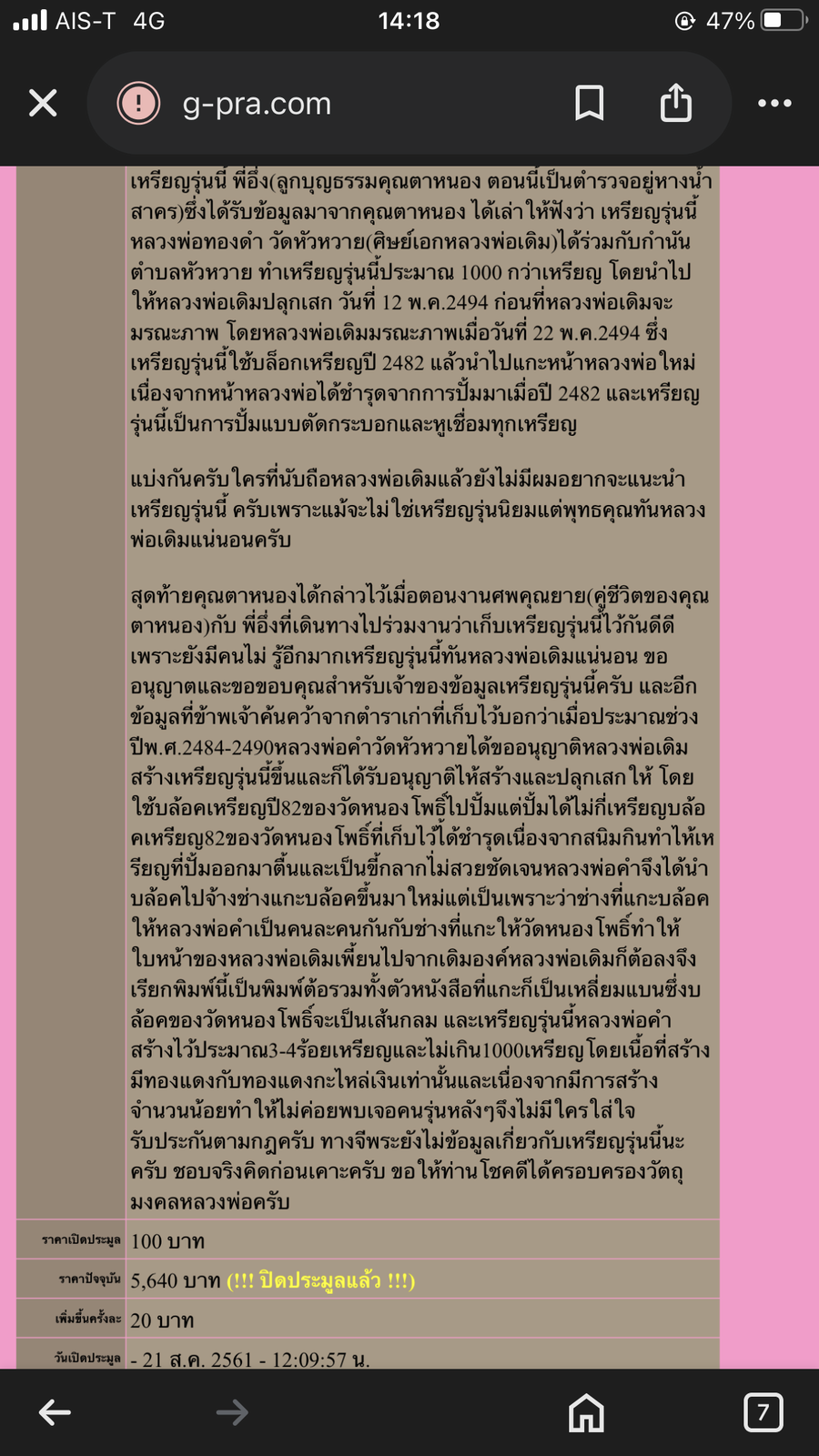 IMG_6014.png
