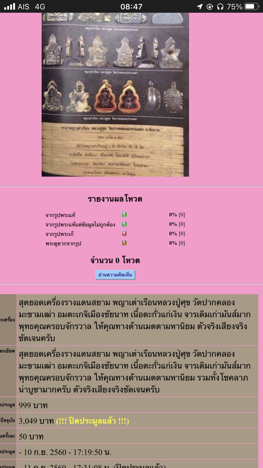 IMG_6029.png