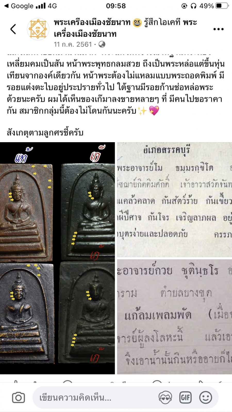 IMG_6057.png