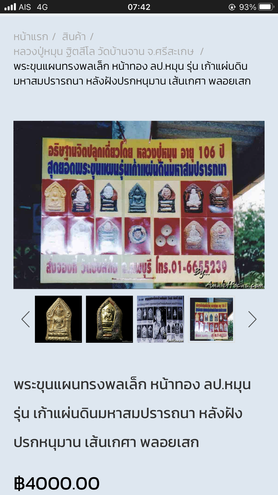 IMG_8290.png