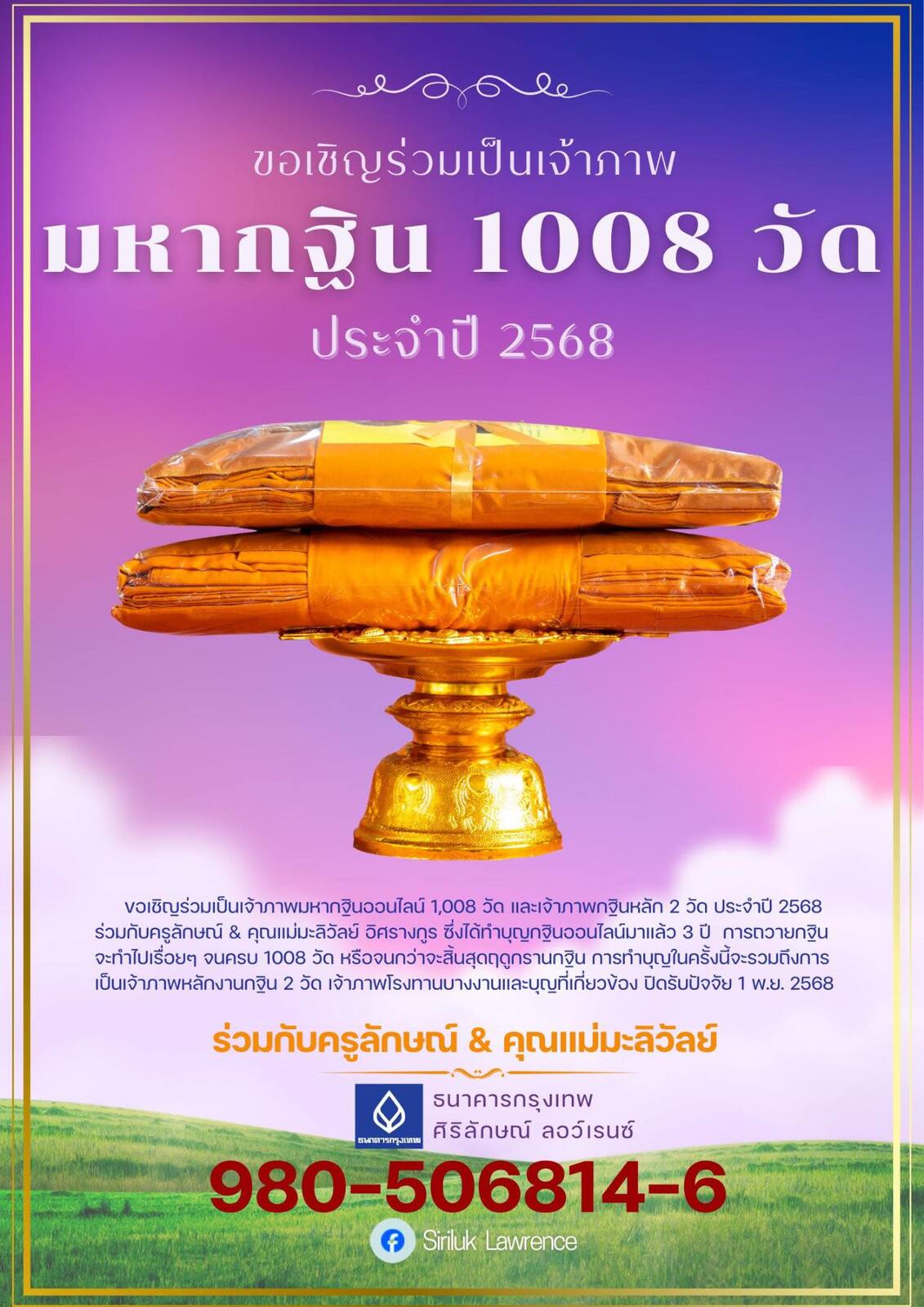 ll48IpN1_KoFySjuzPTpGI-xOJz480gZWqkxNBtPkyGy3DaR92VBUYodaSrX4&_nc_zt=23&_nc_ht=scontent.fbkk12-1.jpg