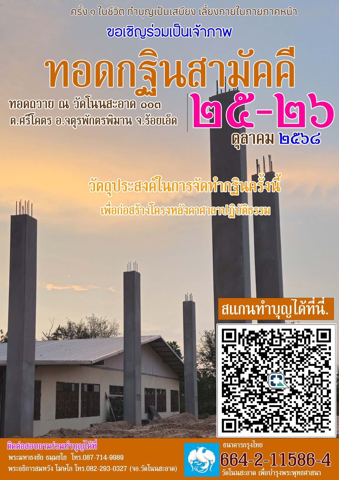 N3tRwMEueHt0vyfQuUOODMtAIafK2TNkH-kG3VV573kzP8vzWerTwIcAJm41g&_nc_zt=23&_nc_ht=scontent.fbkk12-2.jpg