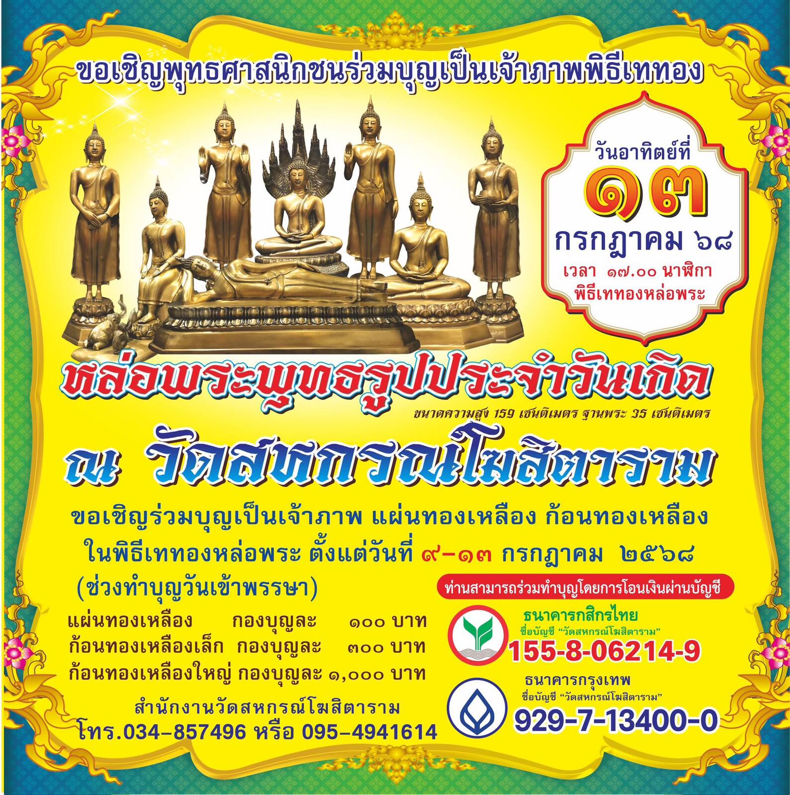 Prqetbr1d9hXbO9tt40FsaeGq6mtkRT8XW04DqMwtGO1sBxKbsSW1sA2he0uQ&_nc_zt=23&_nc_ht=scontent.fbkk12-6.jpg