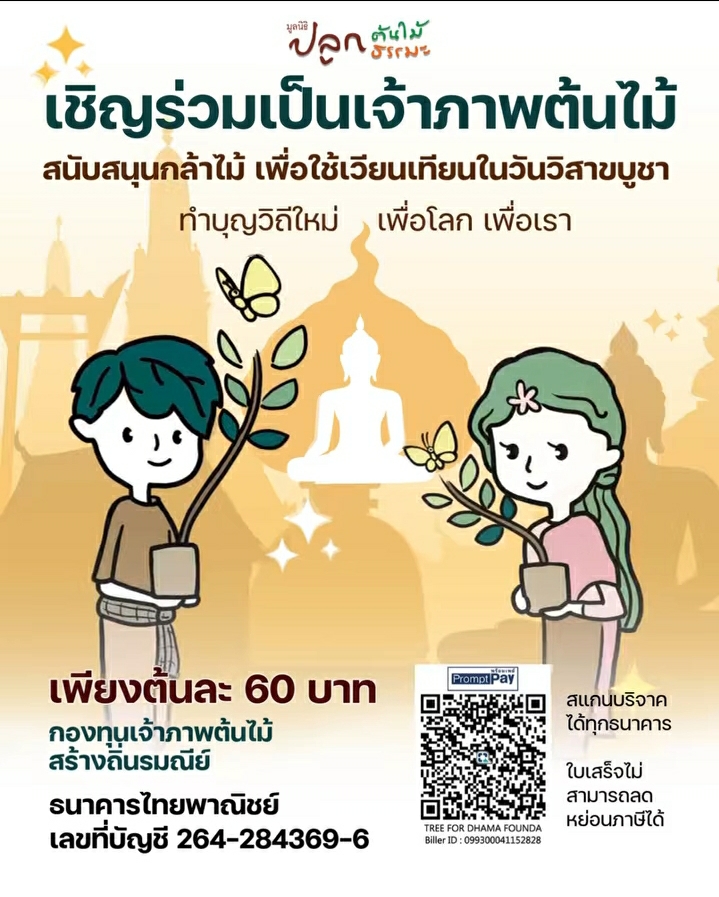 Screenshot_20250501-173249_Facebook.jpg