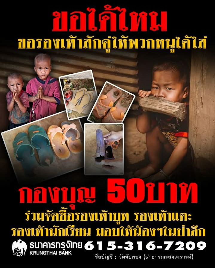 Screenshot_20250509-095617_Facebook.jpg