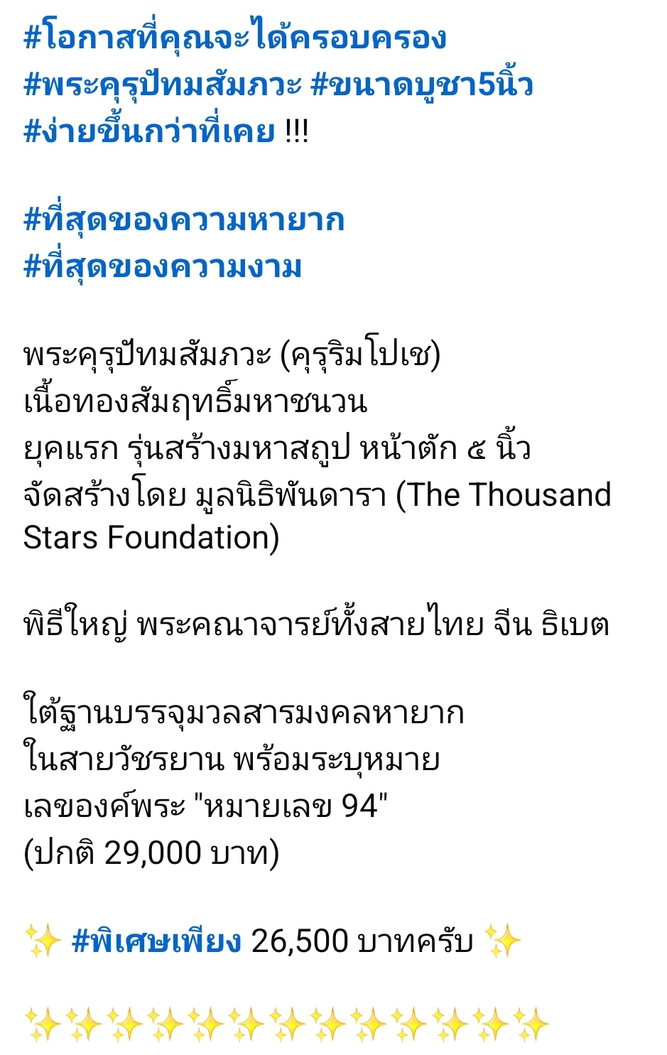 Screenshot_20250514_201837_Facebook.jpg