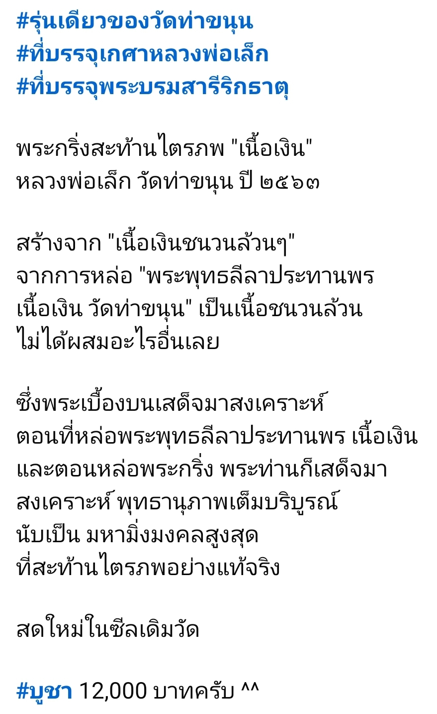 Screenshot_20250624_134738_Facebook.jpg