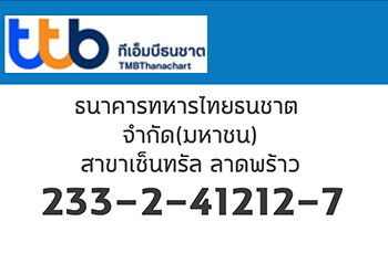 ttb-logo01.jpg